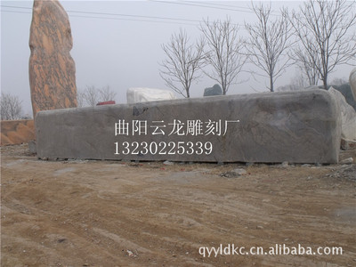 【廠(chǎng)家供應(yīng)各類(lèi)門(mén)牌石、風(fēng)景石】?jī)r(jià)格,廠(chǎng)家,圖片,石膏、石料工藝品,曲陽(yáng)縣擴(kuò)龍石材雕塑銷(xiāo)售處-