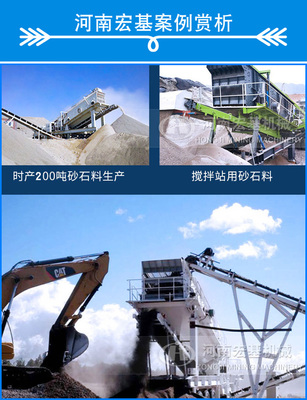 大型流動(dòng)石頭碎石機(jī),青石子打沙機(jī)器估價(jià)