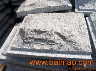 銷售優(yōu)質(zhì)石材,提供石材加工,銷售優(yōu)質(zhì)石材,提供石材加工生產(chǎn)廠家,銷售優(yōu)質(zhì)石材,提供石材加工價格