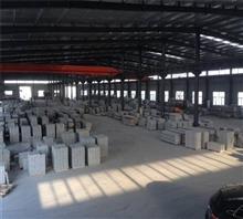 【北方石材_五蓮花_五蓮花崗巖】價(jià)格,廠家,圖片,石材石料,五蓮縣北方石材銷售部-中國行業(yè)信息網(wǎng)