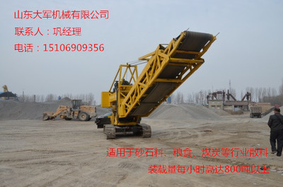 智能石料裝車機(jī)專業(yè)供應(yīng)商 智能石料裝車機(jī)圖片