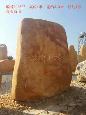 4米高廣東黃蠟石 刻字迎賓石標志石 編號R2527 - 銷售園林石材|黃蠟石|英德石|英石|太湖石|黃蠟石|鵝卵石|景觀石|觀賞石