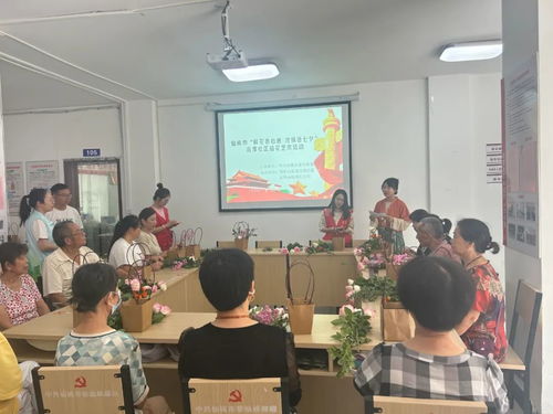 鮮花表心意，濃情話七夕——流潭社區(qū)新時(shí)代文明實(shí)踐站插花藝術(shù)活動(dòng)側(cè)記