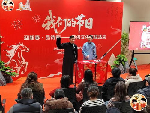 吟詩(shī)游園串珠拓印，新春民俗體驗(yàn)與文化藝術(shù)交流活動(dòng)紀(jì)實(shí)